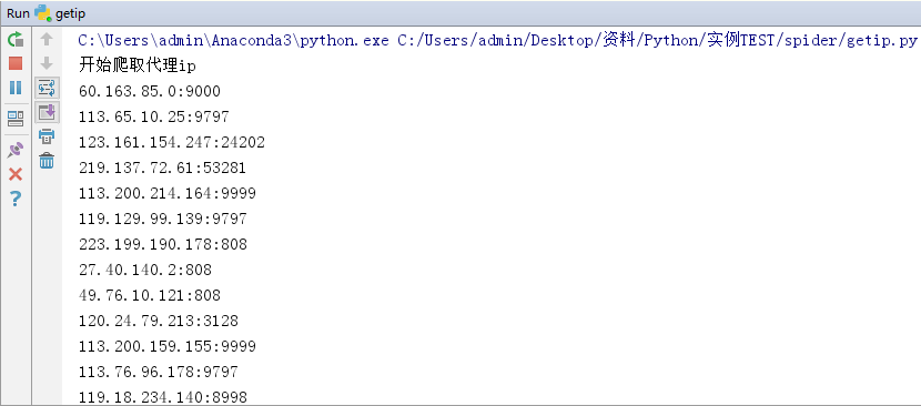 「python3」如何建立爬虫代理ip池