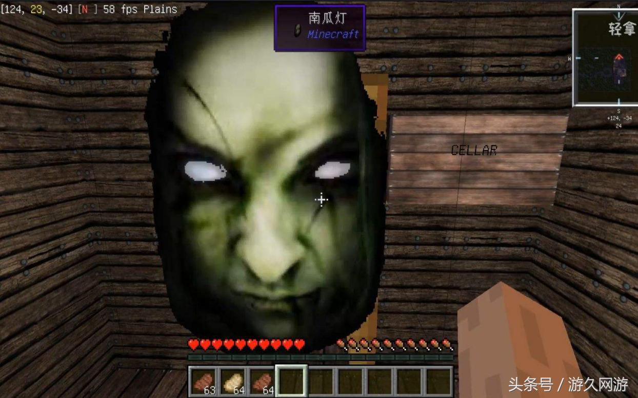 吓死人不偿命的世界！你见过《我的世界》那些刺激心脏的mod吗？