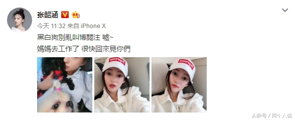 母亲断送张韶涵的前半生，“家丑门”后翻红醒悟，霸气开撕范玮琪