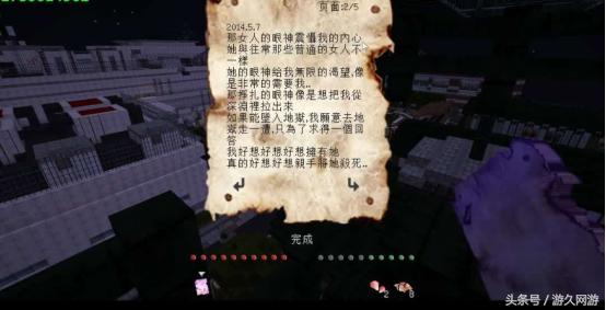 吓死人不偿命的世界！你见过《我的世界》那些刺激心脏的mod吗？