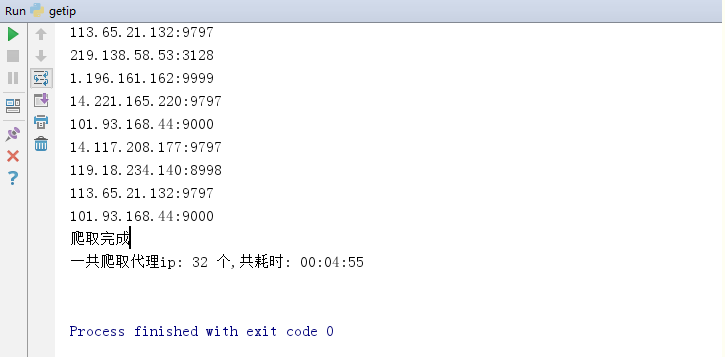 「python3」如何建立爬虫代理ip池