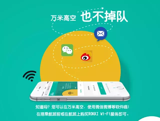 别吐槽了，这个周末放飞自由也放飞价格...