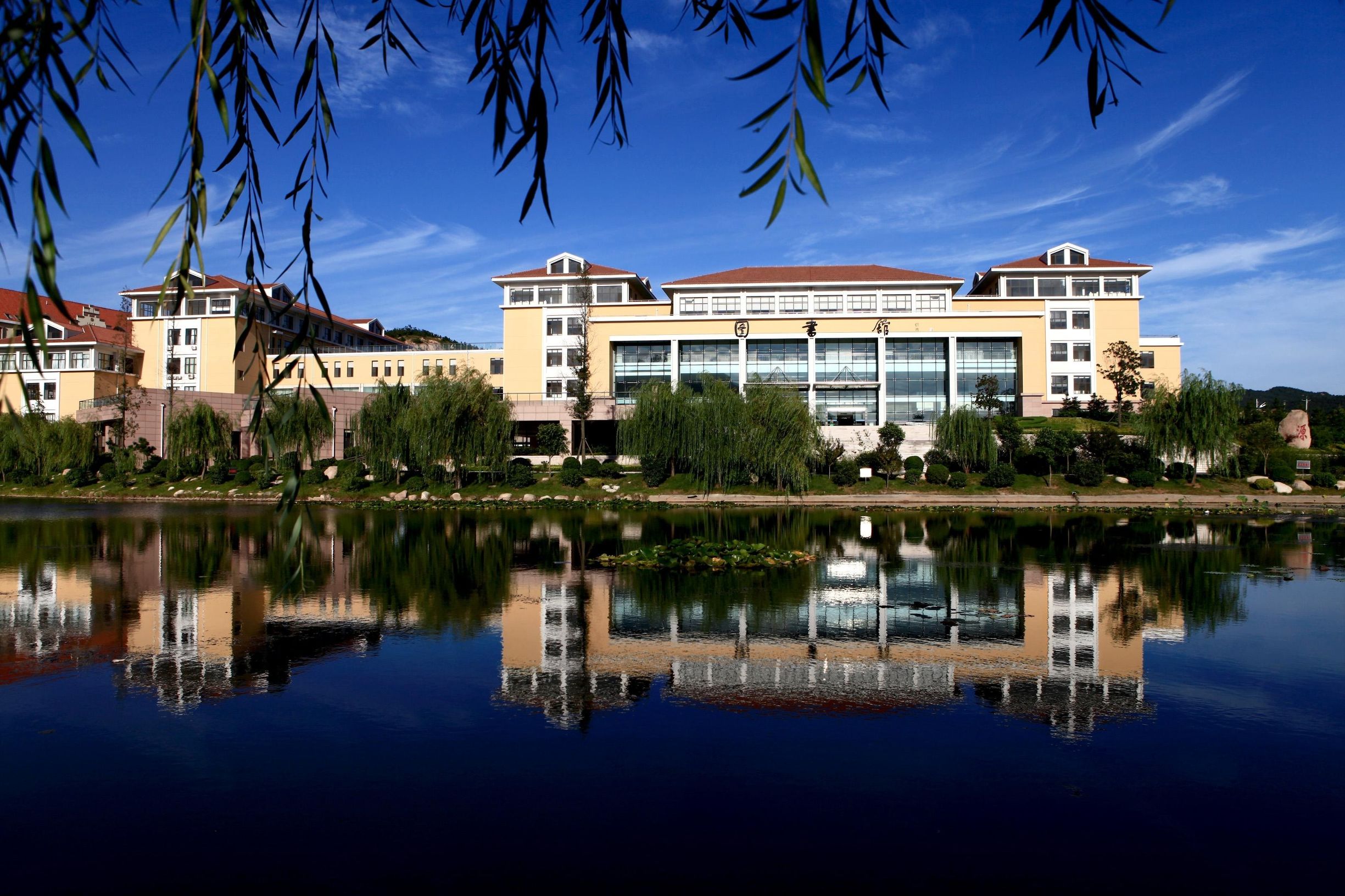 热门考研院校概览——中国海洋大学