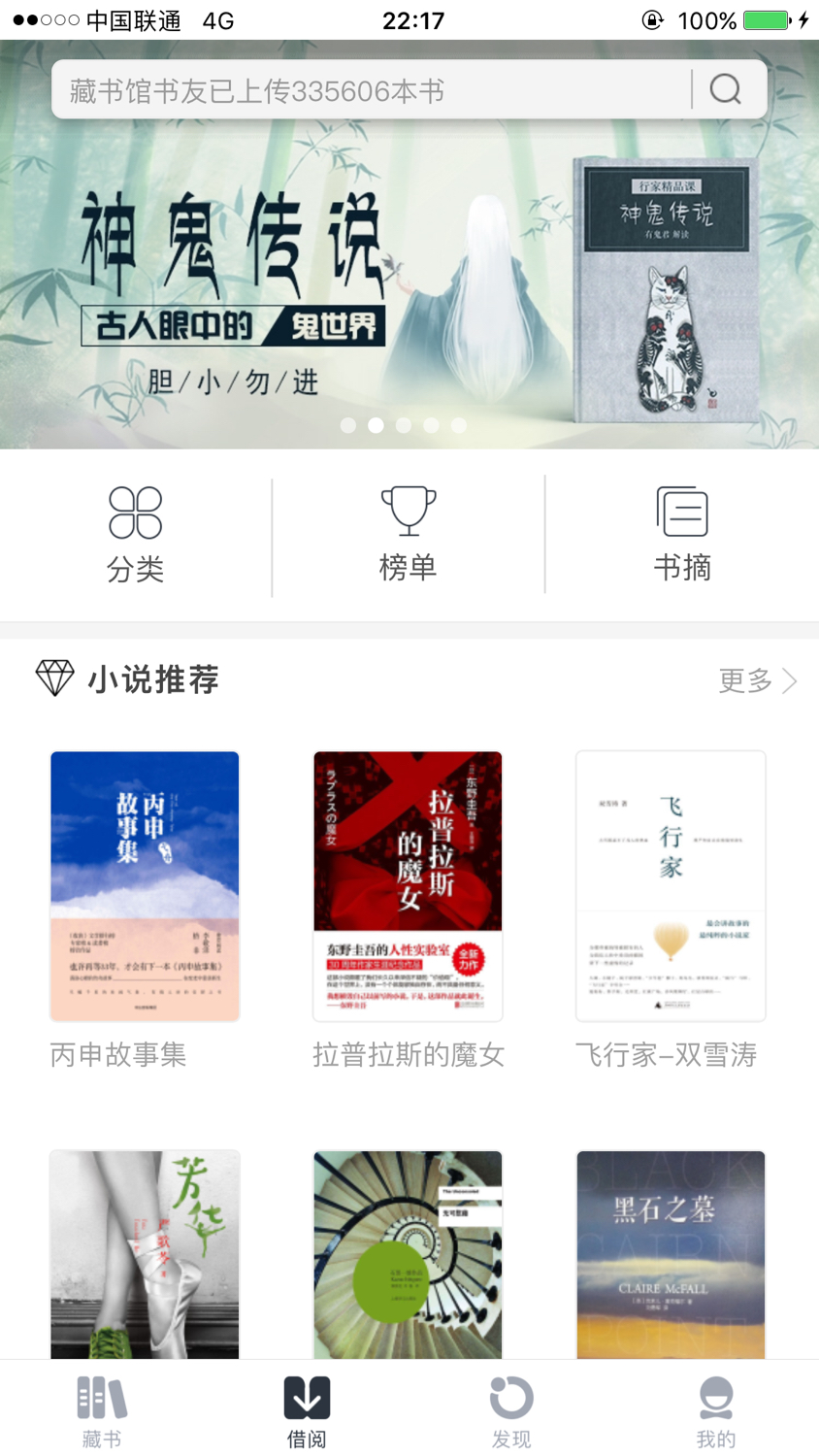 小众而又实用的手机app，这几个你一定不知道