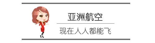 别吐槽了，这个周末放飞自由也放飞价格...