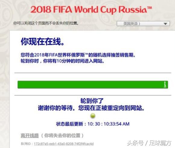 2002世界杯预选赛门票(【世界杯百科】关于世界杯门票，这里有你想知道的一切)