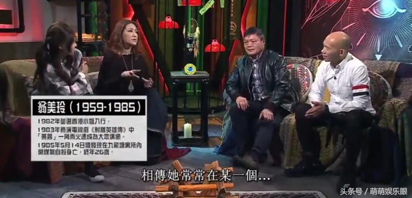 翁美玲灵异事件(TVB秘闻：翁美玲死后怨愤不息，片场频闹鬼，托梦给粉丝抱怨！)