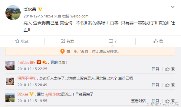 母亲断送张韶涵的前半生，“家丑门”后翻红醒悟，霸气开撕范玮琪