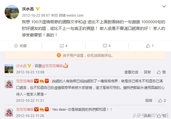 母亲断送张韶涵的前半生，“家丑门”后翻红醒悟，霸气开撕范玮琪