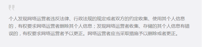 怎样彻底删除微(简单几步！支付宝、微信、微永久注销的方法，不知道的赶紧来看)