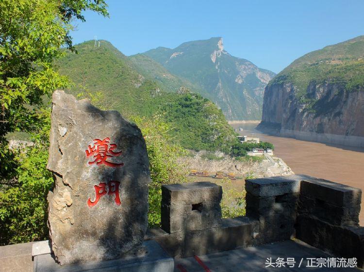 夔门天下雄, 诗满白帝城