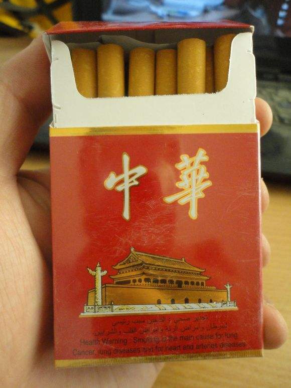 中华烟网图图片