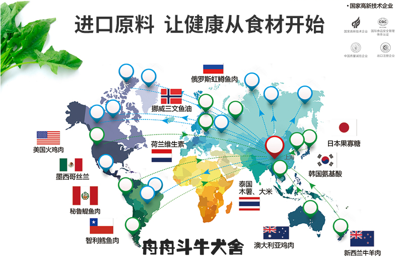 饮食篇3——法国斗牛犬吃什么狗粮适合之国产比乐狗粮推荐