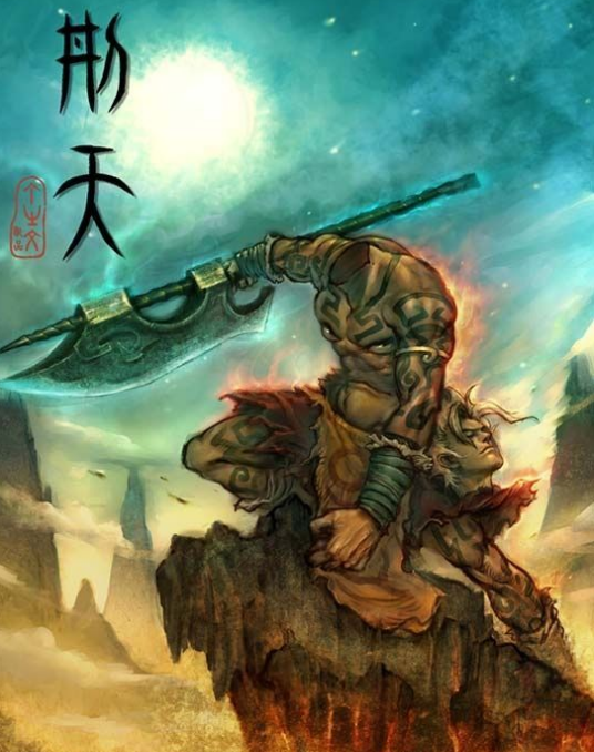 刑天是谁（神话故事中的战神刑天简介分享）