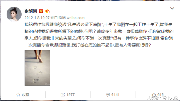 母亲断送张韶涵的前半生，“家丑门”后翻红醒悟，霸气开撕范玮琪