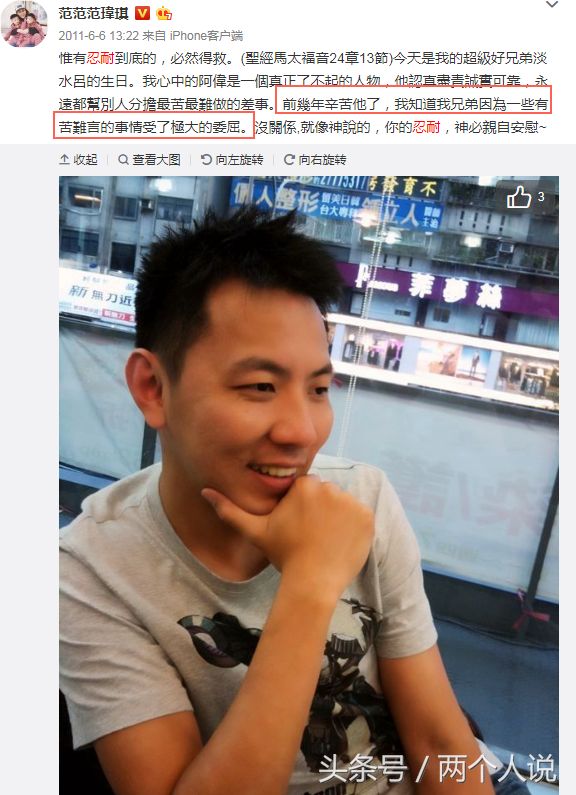 母亲断送张韶涵的前半生，“家丑门”后翻红醒悟，霸气开撕范玮琪