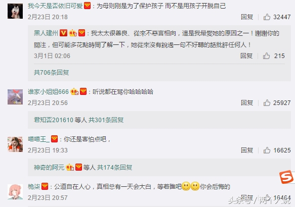 母亲断送张韶涵的前半生，“家丑门”后翻红醒悟，霸气开撕范玮琪