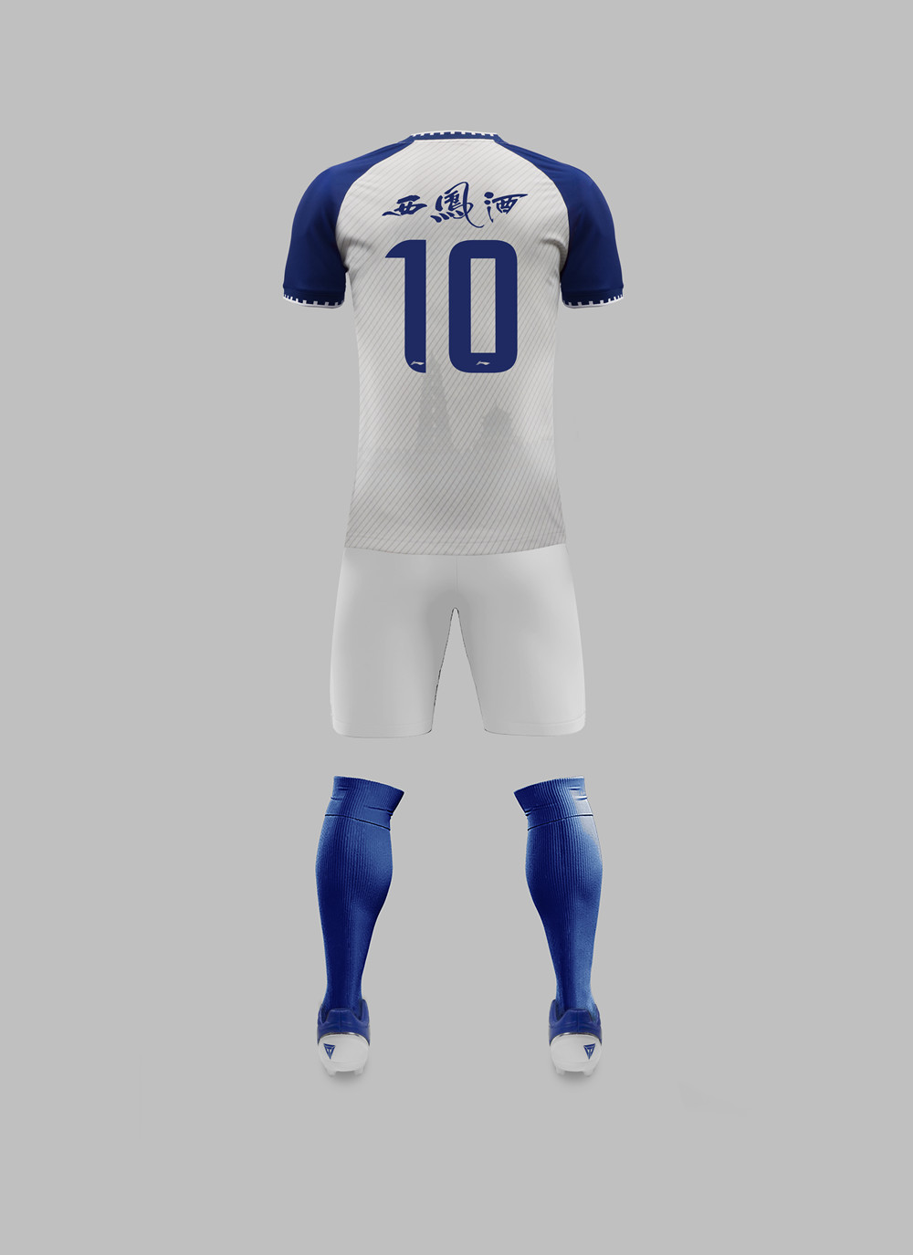 2021陕西长安竞技蓝色外套(这件李宁中乙球衣要比大部分中超队球衣都好看，你服不服？)