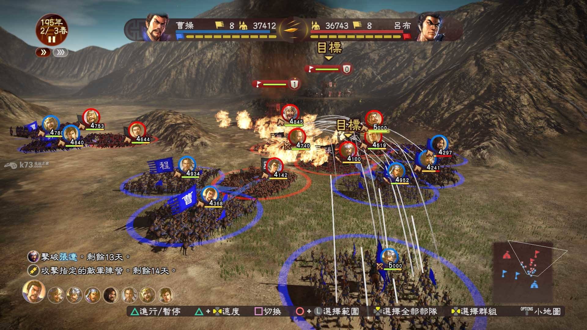 《三国志》究竟哪个版本最好玩？三国志9才是最经典之作！