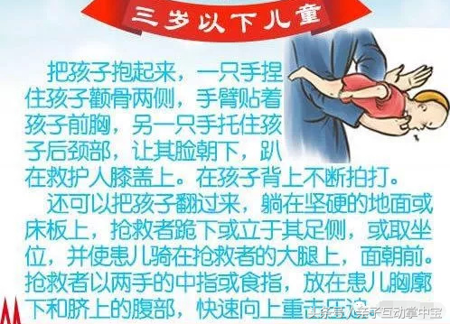 别忘了尝尝汤圆(奶奶：“元宵节想让孩子尝尝汤圆的味道，没想到差点害了他”)