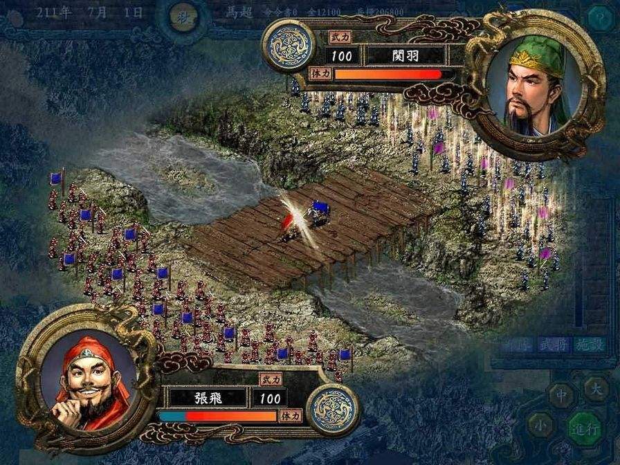 《三国志》究竟哪个版本最好玩？三国志9才是最经典之作！