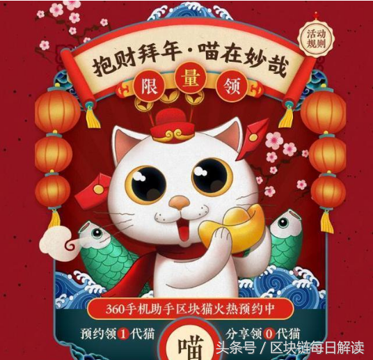 除网易星球之外这些app也可以挖矿，简单体验一下区块链应用吧