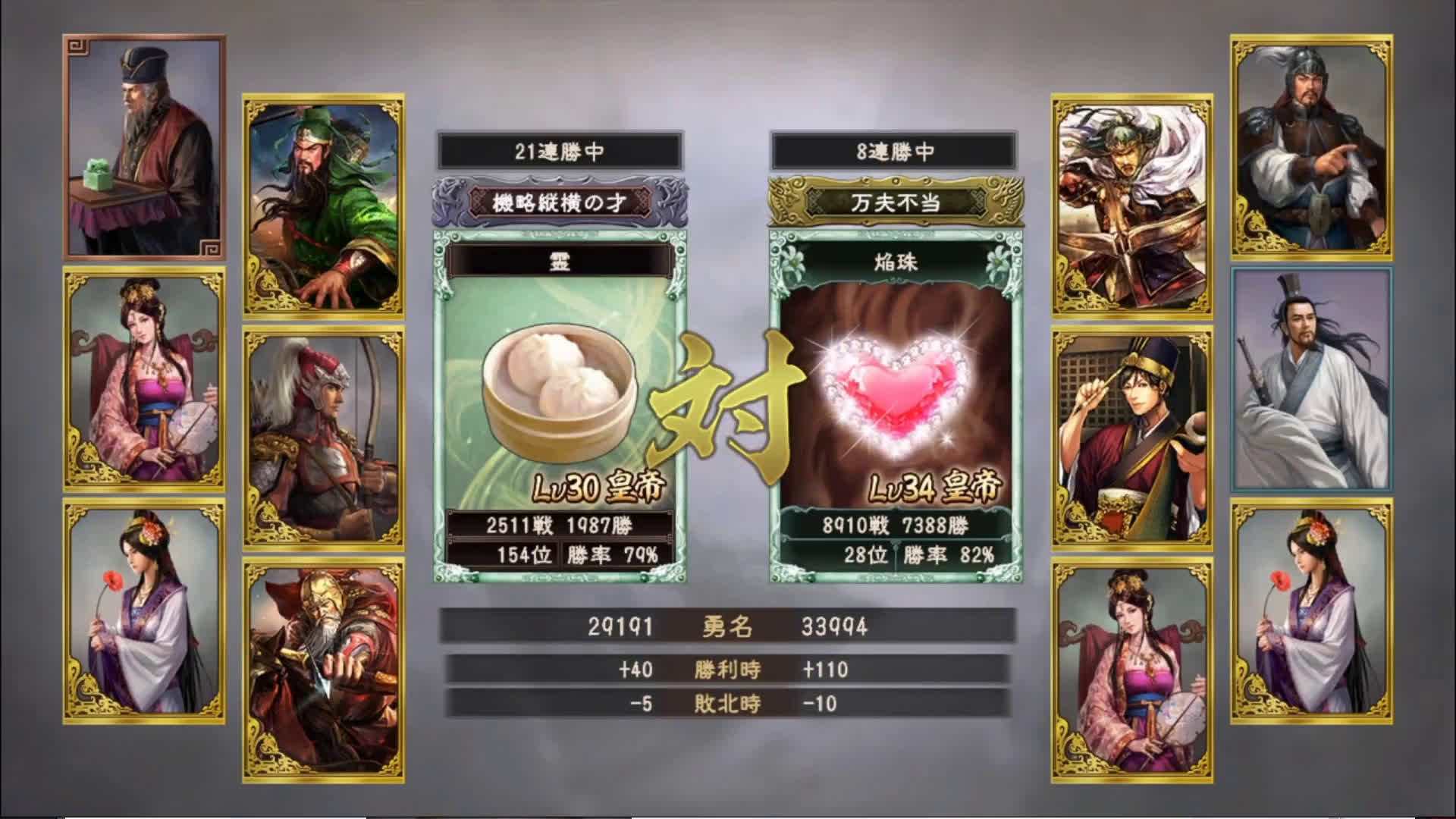 《三国志》究竟哪个版本最好玩？三国志9才是最经典之作！