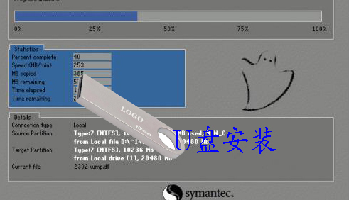 电脑安装系统必须掌握的外语ENGLISH，你都认识吗？