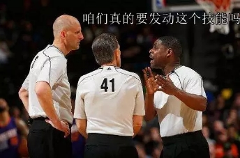 nba为什么假球不断(NBA存在假球吗？公司和联盟到底存在什么关系？)