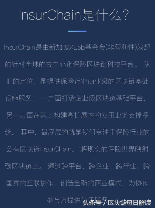 除网易星球之外这些app也可以挖矿，简单体验一下区块链应用吧