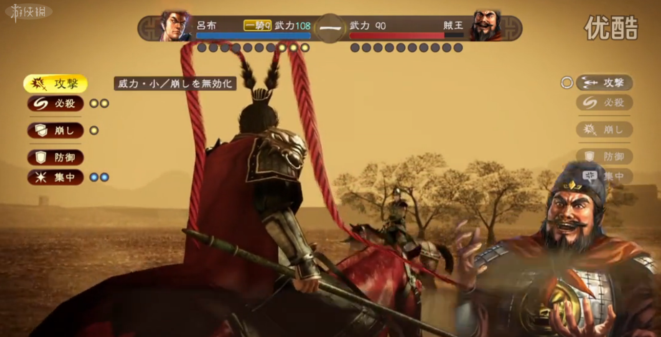 《三国志》究竟哪个版本最好玩？三国志9才是最经典之作！