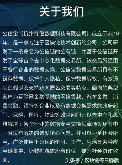 除网易星球之外这些app也可以挖矿，简单体验一下区块链应用吧