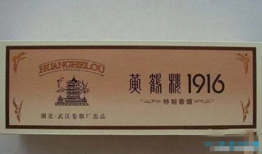 利群最贵的多少钱一包（盘点全球10种最贵的烟草）