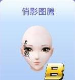 全民炫舞女生脸部装扮及属性效果详细解析