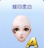 全民炫舞女生脸部装扮及属性效果详细解析