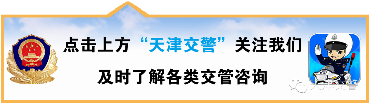 如何查询车辆违章记录,交管12123如何查询车辆违章记录