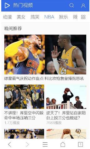 jrs为什么可以播放nba(NBA东西部决赛全面开战 QQ浏览器三分灌篮想看就看)