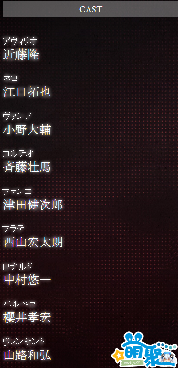 7月新番 91days 公开声优情报豪华阵容登场 天天看点