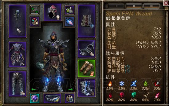 《恐怖黎明》奥术法师飞弹BD技能星座及装备选择图文攻略