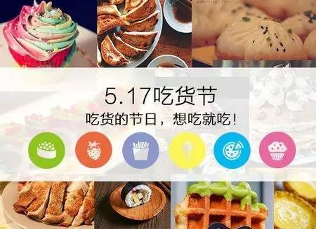 517有什么特殊含义（517的含义）-第6张图片-科灵网