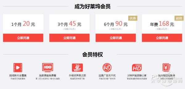 出售会员平台有哪些