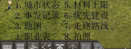 放逐之城图文攻略 新手进阶教程