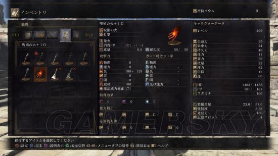 《黑暗之魂3》法师武器推荐及获得方法 好用法杖推荐