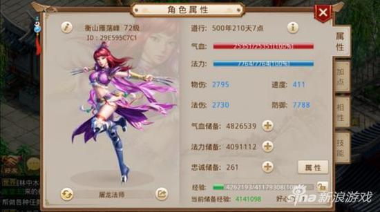 问道手游大型精品攻略 看完后0元党也能畅游