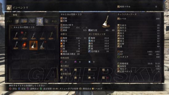 《黑暗之魂3》法师武器推荐及获得方法 好用法杖推荐
