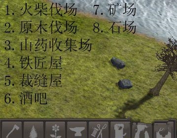 放逐之城图文攻略 新手进阶教程