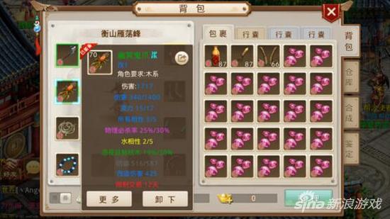 问道手游大型精品攻略 看完后0元党也能畅游