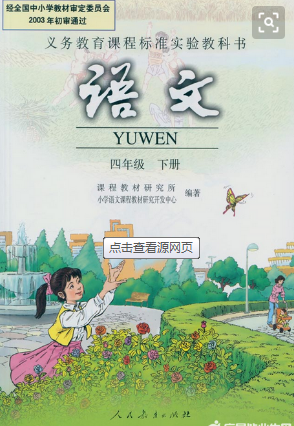 蜿(wan)的组词是什么（蜿字(zi)的组词和拼音是什么）-大连信息网