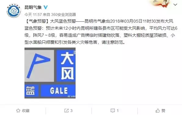 砰！广告牌、隔音板坠落，车窗、后视镜被砸，更可怕的还在后面！