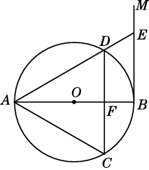 中考数学圆热门考点总结